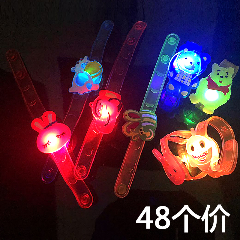 Children's luminous bracelet wrist flash watch ground push source kindergarten prizes gifts gifts toys