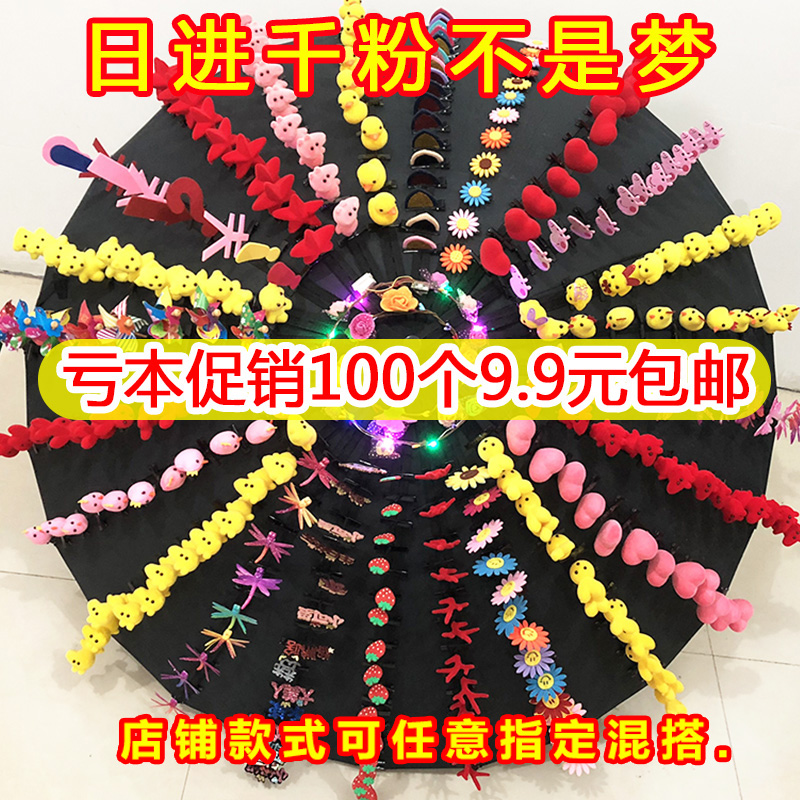 Small gifts micro-commercial scanning pollen stalls artifacts showcasing umbrella stall source square creative balloon