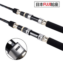Throwing raft on behalf of black cast Tony raft pole to hit the sea boat bridge raft pole fishing three sea bream fast attack raft string hook heavy lead raft pole