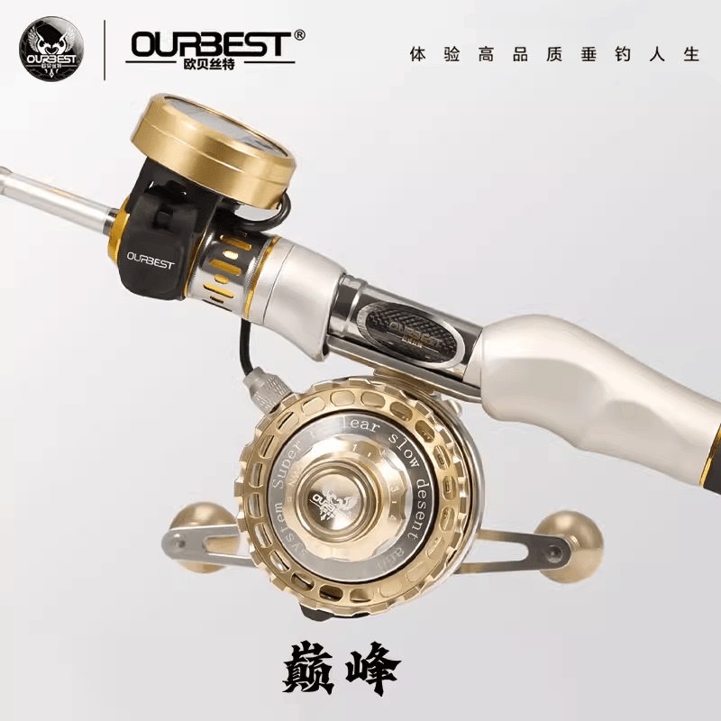 Obesak Peak Raft Fishing Wheel One-Click Micro-Lead Heavy Lead Magnetic Slow-Down with Digital Display Bridge Raft Obst Raft Wheel