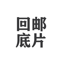 Negatives return shipping fee to make up for the difference