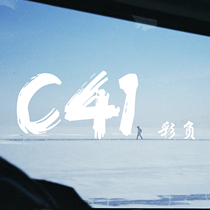 (Tail film) 135 120 film color negative film flushing c41 film flushing scanning sp3000