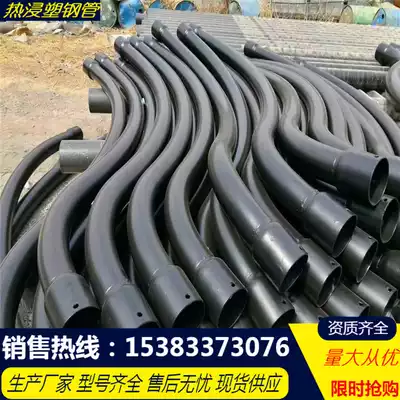 Hot dip plastic elbow hot dip plastic steel pipe hot dip plastic direct hot dip plastic matching pipe fitting hot dip plastic thread elbow