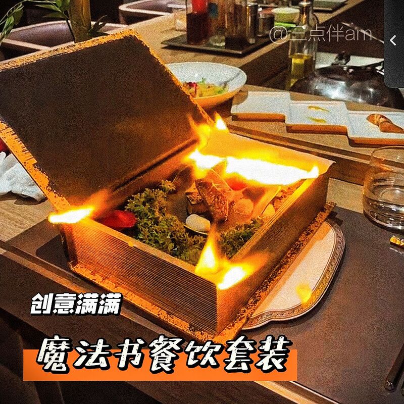 Creative Dining Magic Book Set Flame Magic Harry Potter Themed Restaurant Book Dining Decoration Atmosphere Enhancer