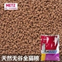 METZ / Mei Shi Wu Gu Quan Thức ăn cho mèo / Thức ăn cho mèo / Thức ăn cho mèo / 500g Nếm - Gói Singular cám chó