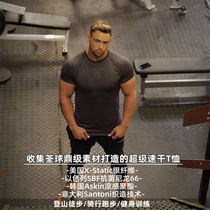 ROCKSOLID summer super quick-drying clothes silver fiber short sleeve T-shirt hiking fast drying breathable UV protection