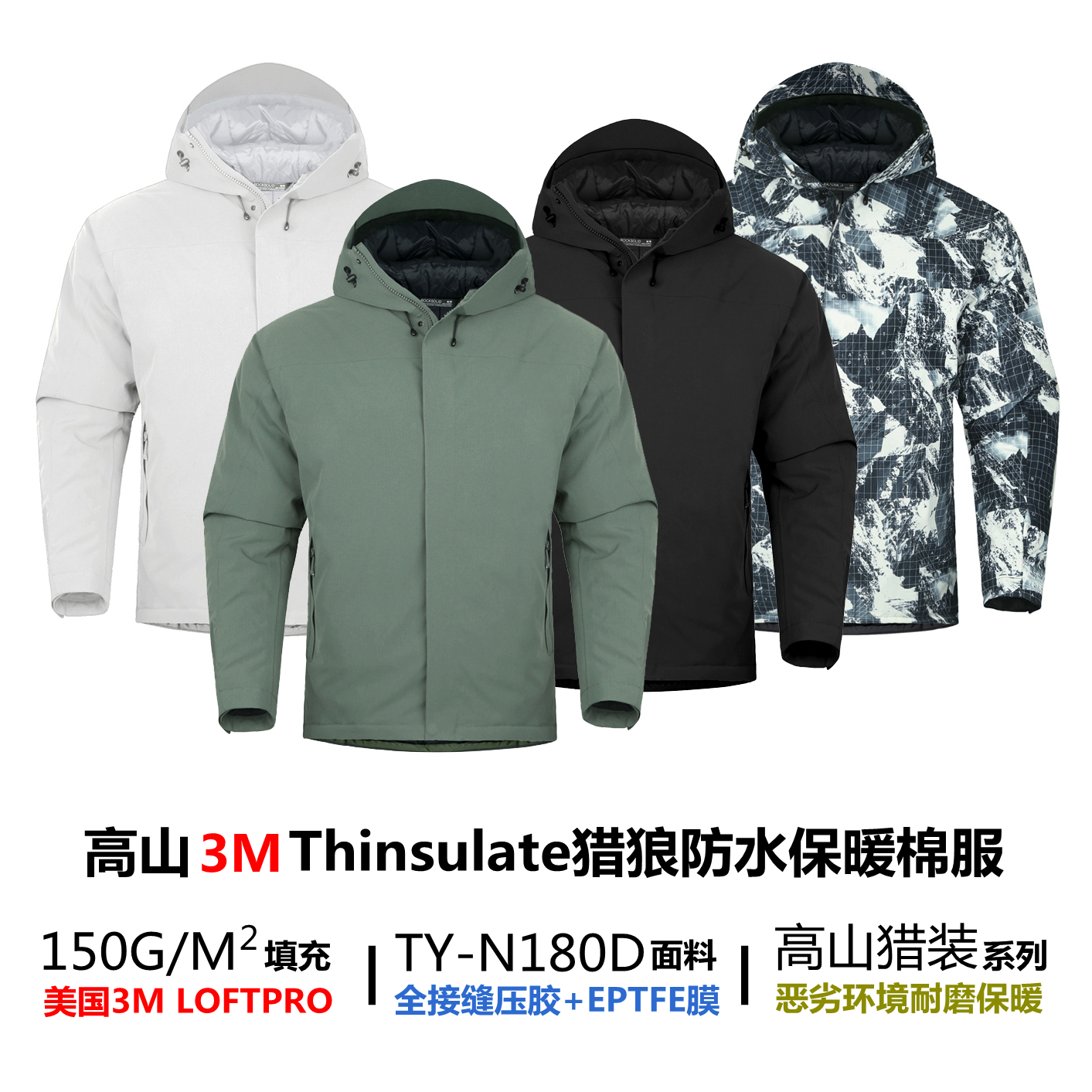 Astong Wood AR Grade Winter Submachine Clothing Cotton Clothing 3M New Snowy High Cold Thick Warm Waterproof Windproof L7 Ultra Pcotton-Taobao