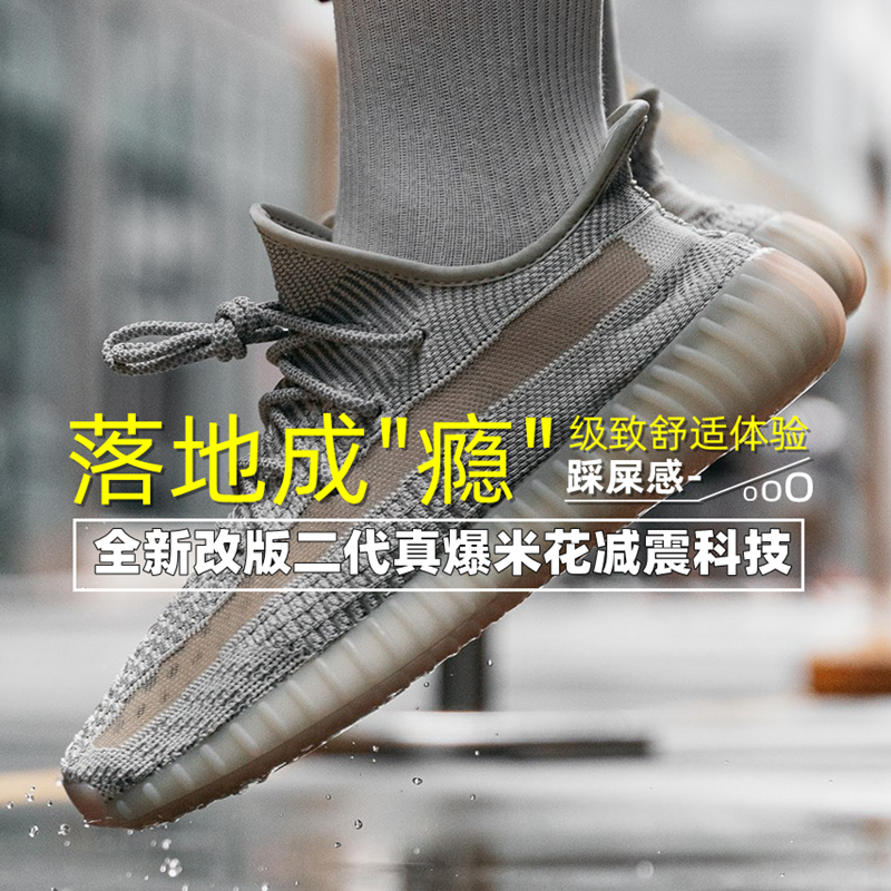 Coconut Shoes 350 True Popes Men and women Black Angels Full Star Europe Tail Lights Sport YEZI Comfort Mesh mesh breathable