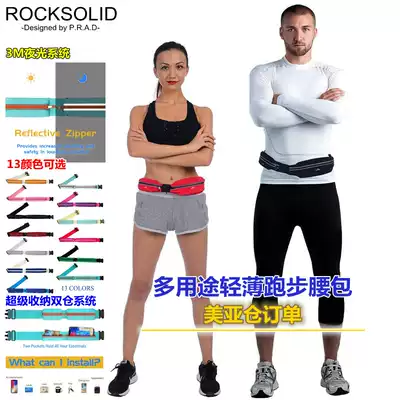 Yalman Outdoor-Sports Off-Road Running running bag Waterproof Super Storage RunningBelt Mobile Phone Belt Bag