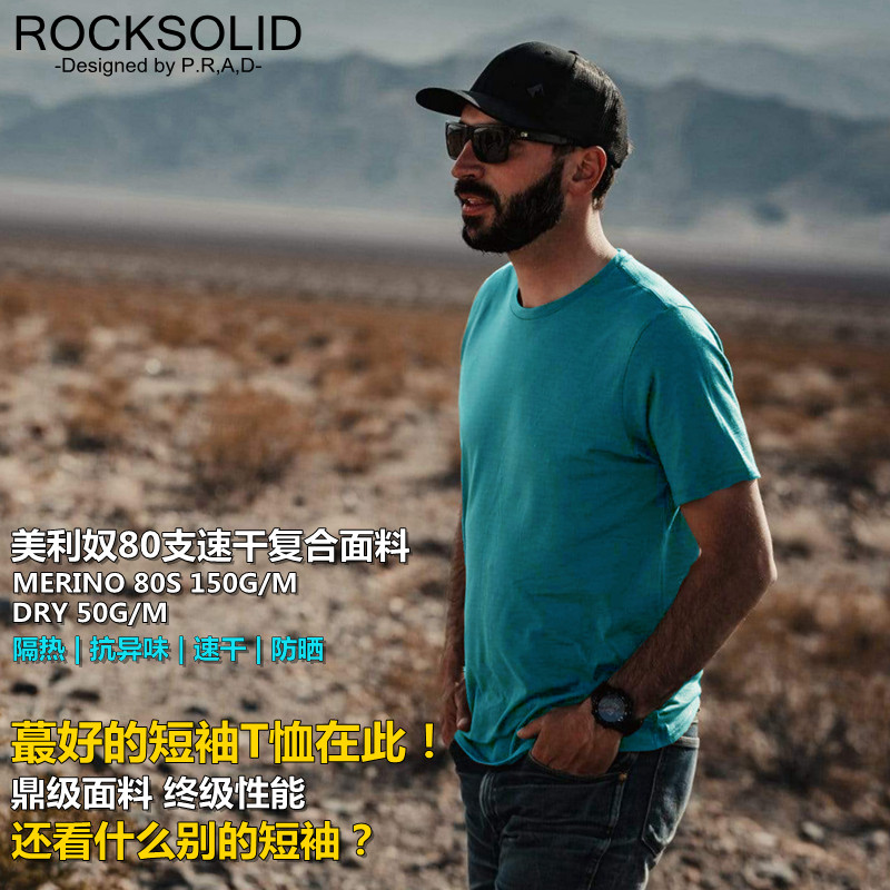 Summer melinu wool speed dry short sleeves T-shirt round collar breathable Outdoor Beauty Nosun Deodorant Hiking Mountaineering