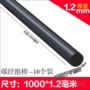 Mô hình vật liệu mô hình máy bay cố định thanh cốt thép thanh que carbon sợi carbon que tròn que sợi carbon thanh 1,2 mm * 1 - Mô hình máy bay / Xe & mô hình tàu / Người lính mô hình / Drone mô hình xe tăng t54