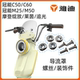 Yadi C50 Rheinland Blooming Light Chasing Cover Screws