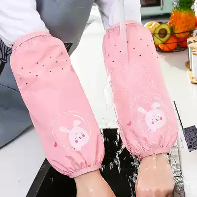 Water waterproof sleeves for washing up housework down jacket cuffs protective covers anti-dirty hand sleeves fashion personality adult sleeves