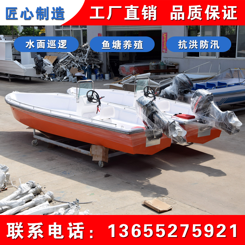 Fiberglass assault boat Flood control assault boat Flood control speedboat Emergency speedboat 520 assault boat Fast yacht