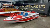 Electric boat park cruise ship four people water electric sightseeing boat battery boat scenic area amusement boat glass steel fiber ship