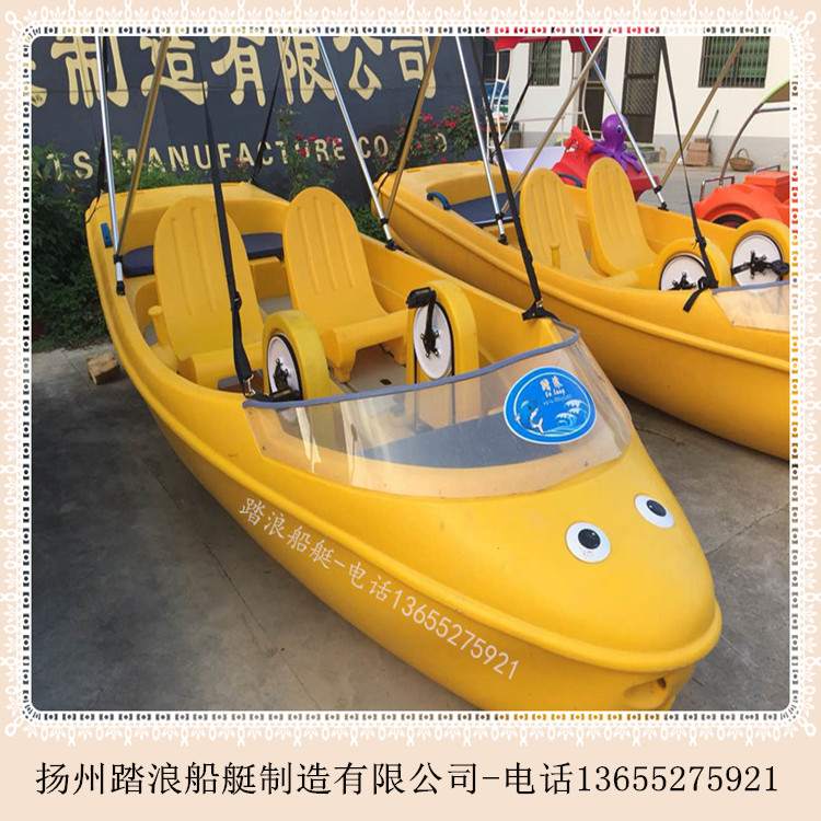 Cartoon polyethylene one-piece pedal electric boat Four-person park tour light pedal boat