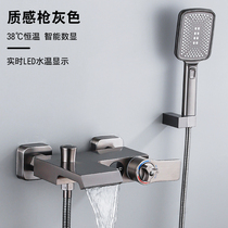 Gun gray constant temperature simple digital display shower set home bathroom pressurized all-copper mixing valve bathtub faucet