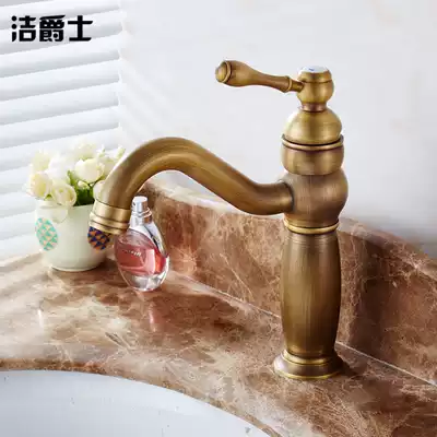 Antique faucet hot and cold single hole basin faucet European dressing room wash basin basin basin faucet