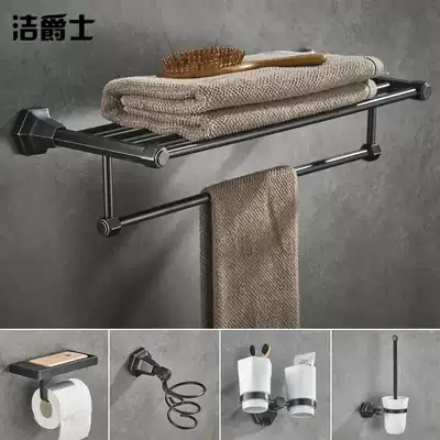 All copper black antique towel rack bathroom hardware pendant rack European bathroom American bath towel rack set