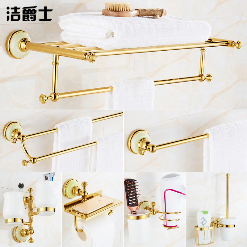 European copper bath towel rack Powder room pendant set Bathroom shelf Bathroom hardware Jade gold towel rack
