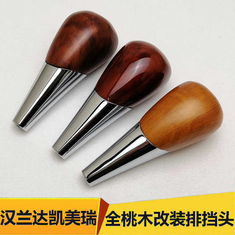 Suitable for 07-14 Highlander gear head 06-11 CAMRY6 generation shift handle handball wave stick head