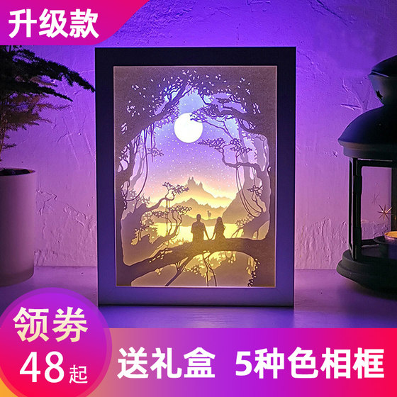 Jihe light and shadow paper carving lamp diy material package handmade 3D three-dimensional One Piece New Year gift birthday idea