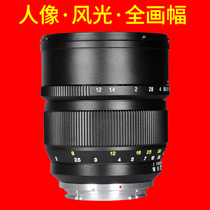 Zhongyi Optical 85mm F1 2 large aperture full-frame medium-telephoto telephoto fixed-focus portrait lens supports Nikon Canon EF Sony FE mouth night Gods eye to shoot characters humanistic tools