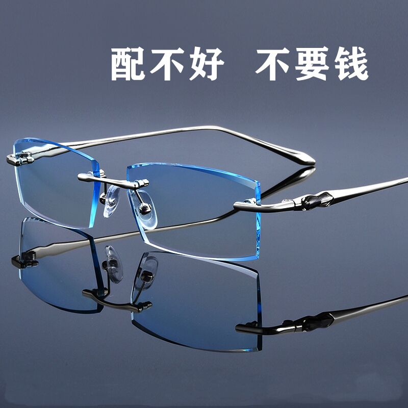 Frame-free myopia glasses Men's business Diamonds Lace Frames Discoloration Anti-Blue Light Glasses Winter Anti-Fog Lenses Wear