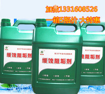 Flag stars Corrosion Inhibition agents Central Air Conditioning Circulating Water Cooling Towers Hot Water Boiler Anti-Scale Agents Water Treatment 50 catty