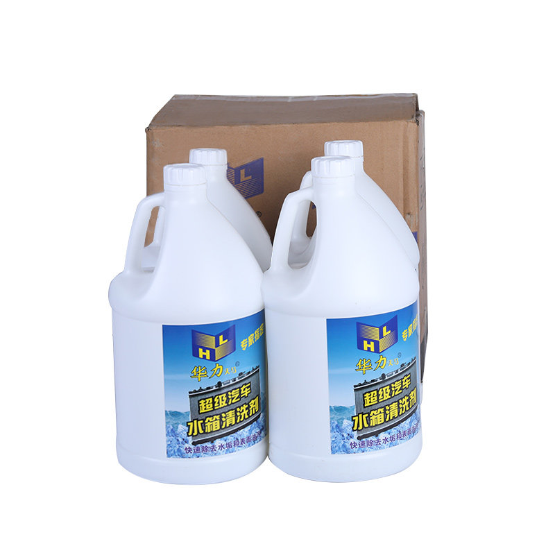 Huali car air-conditioning water tank cleaning agent air-conditioning decontamination agent 32 catties special price super efficient and fast