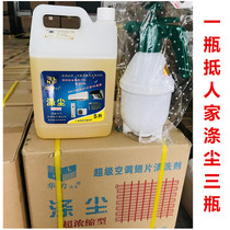 Ultra-dense polyester dust Hualio air conditioning washing kitchen ventilator Car tank Oil stain cleaning agent 50 kilos