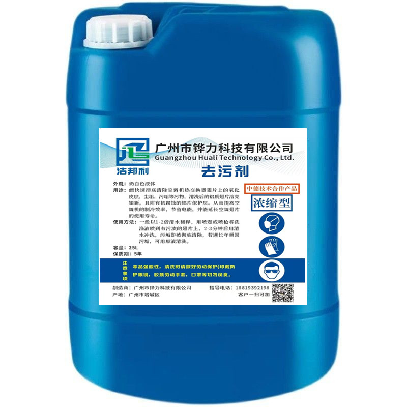 Clean Bunley Air Conditioning Water Tank Cold Air Decontamination Liquid acidic Large warley cleaning agent ultra-clean type 4L* 6 bottle of box