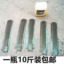 Huali brand electric fan leaf overweight oil cleaning agent 10kg foreign trade manager poor hearing sword