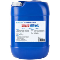 Sodium Hypochlorite Solution Disinfectant Disinfection hospital Industrial sewage treatment Deodorant Bleached water 25kg