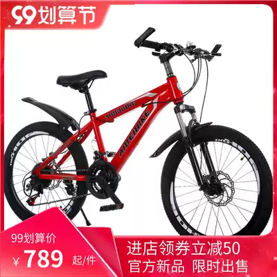 Official website Kuli Jiante Road Bike Giant slalom young men and women 20 22 24 inches