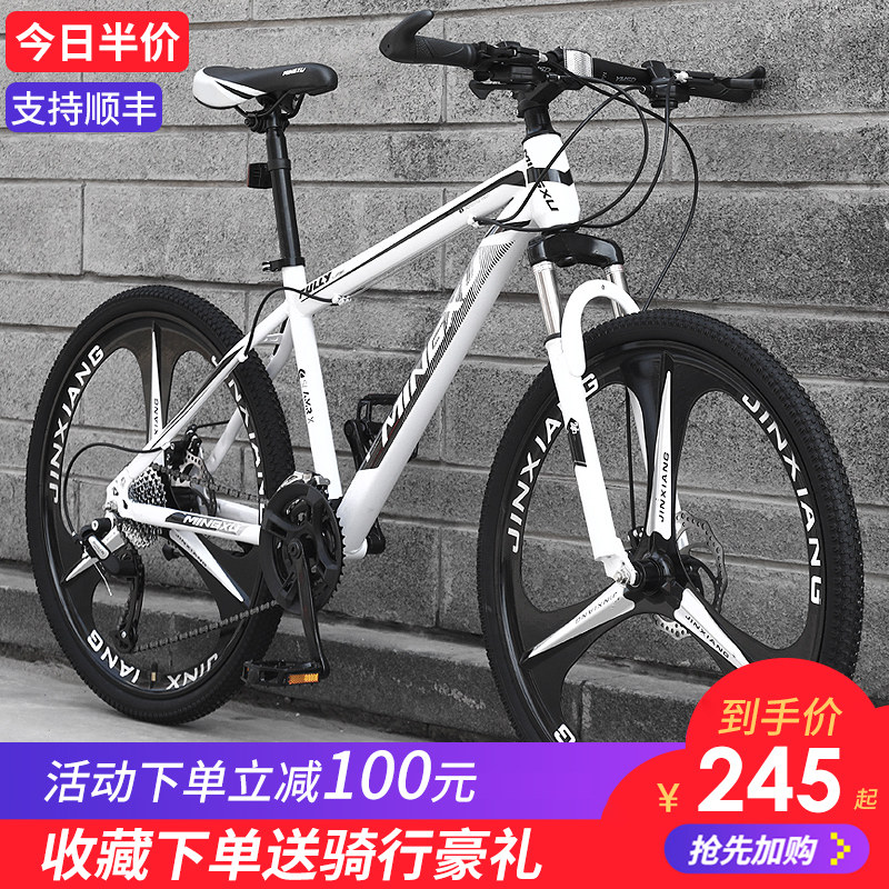 Specialist slalom Cool Power Jiant Road Mountain Bike to Work Ride Adult Student Bike