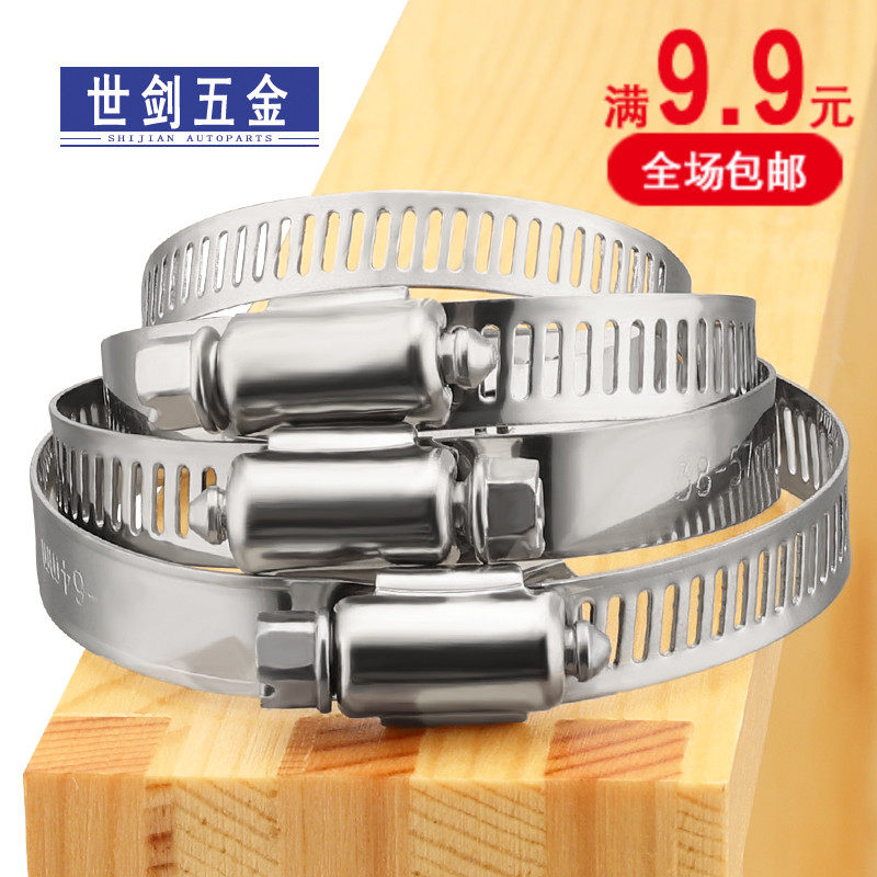 304不锈钢高压卡箍：如何选择加厚强力卡盘双螺栓铜螺帽快速抱箍？-卡箍-淘宝百科网