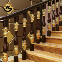 (Aobama) European Villa stair handrail indoor railing high-end stair guardrail aluminum alloy compound guardrail