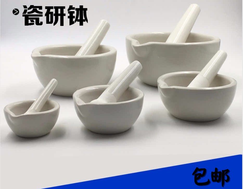 Grinding Bowl old fashioned mortar Daily Thickened Ceramic Grinding Bowl Mashing Bowl Grinding Bowl of Grinding Bowl Mashed and Medicated Bowl