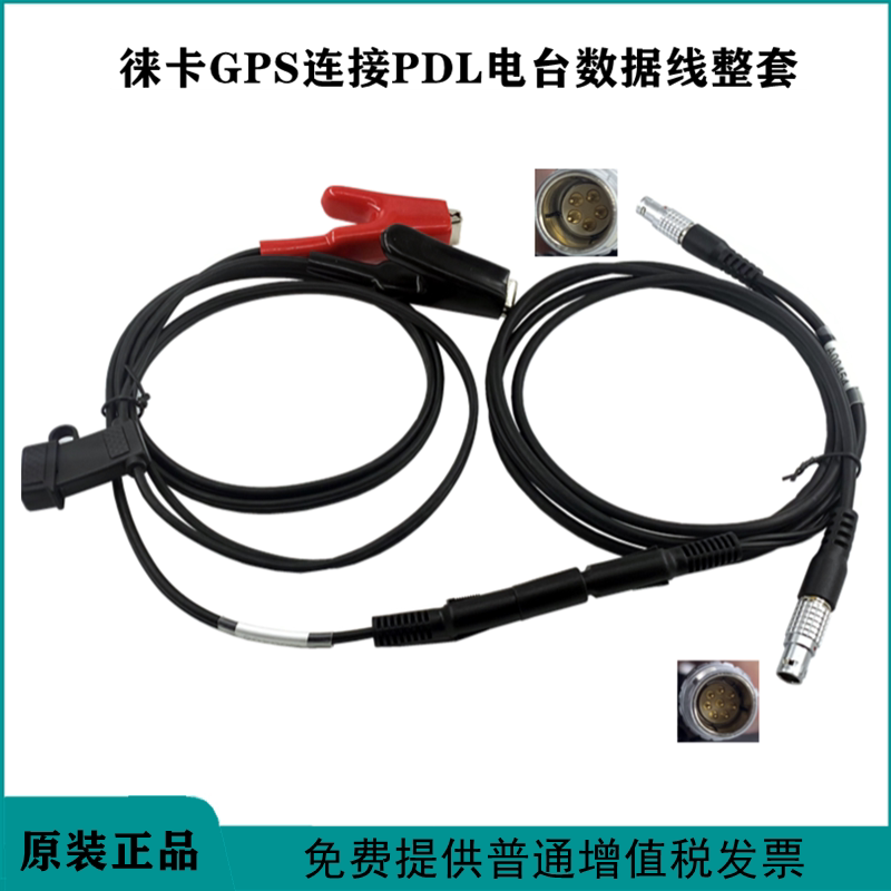 Leica GPS receiver connected to PDL radio data cable A00454 host connected to radio data cable