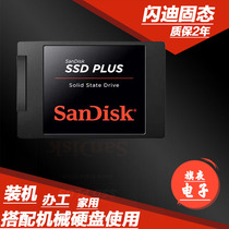 Flashy Solid State Hard 120G 120G 60G 240G Laptop Desktop Universal SATA3 SSD matching machinery