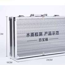 Residual chlorine test two-in-one water quality agent testing product demonstration tool box set aluminum alloy water purifier demonstration