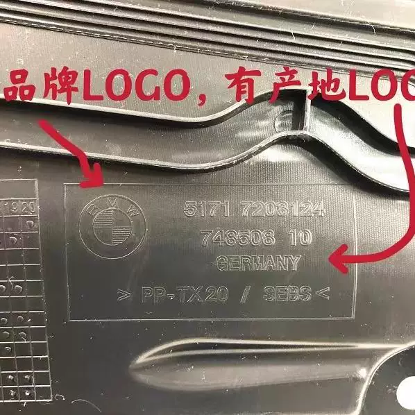 Подходит для BMW 5 серии F18 щеточный дефектор 520 водосток, plate сбора воды 525 530 оригинал из Германии