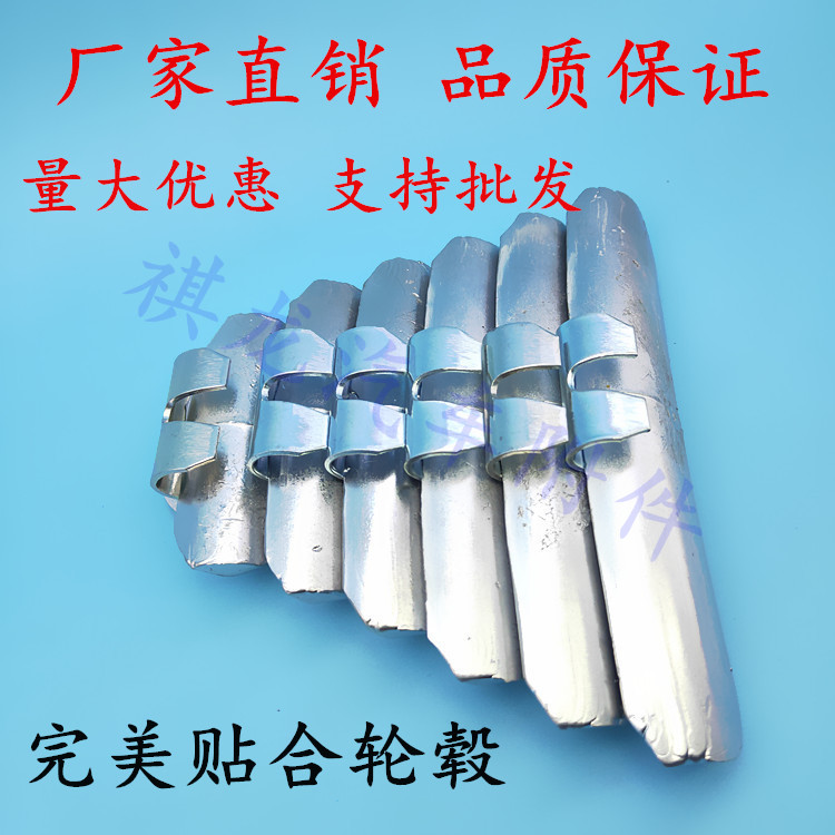 xe điện tự cân bằng Lốp cân bằng khối xe buýt xe tải bán rơ moóc loại snap snap cân bằng động động khối dẫn bánh xe đối trọng - Smart Scooter xe đạp thăng bằng 1 bánh