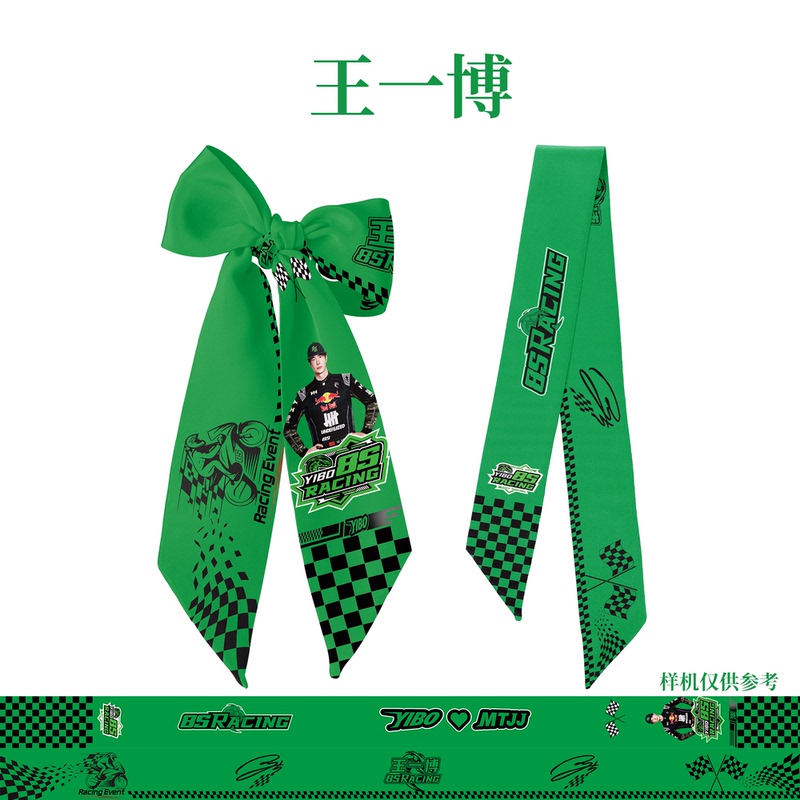 Xin Wang Yibo Merchandise: Support Ribbons, Support Bracelets, Bag Accessories, Scarves, Hair Ties, Neck Scarves, Wristbands, Accessories, and Support Items