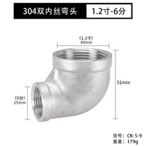 20212 inch turn 1 5 inch diameter elbow 44304 stainless steel 4 inch 3 inch 2 5 inch variable 1 2 inch diameter double Inner