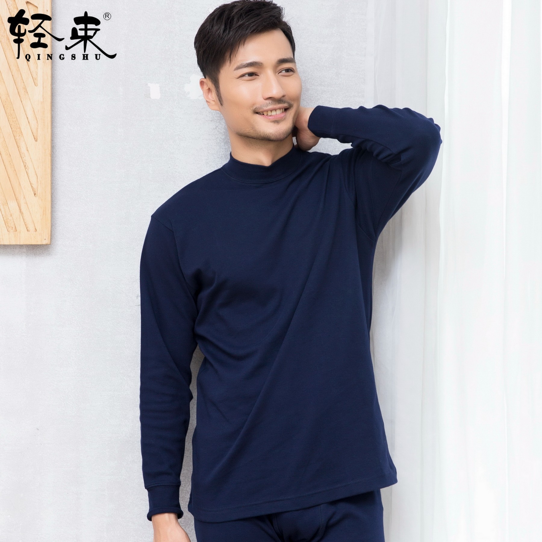 Half Turtleneck Medium Thick Cotton Sweater Men's Cotton One Piece Top Heater Autumn Clothes Cotton Stand Collar Bottoming Shirt