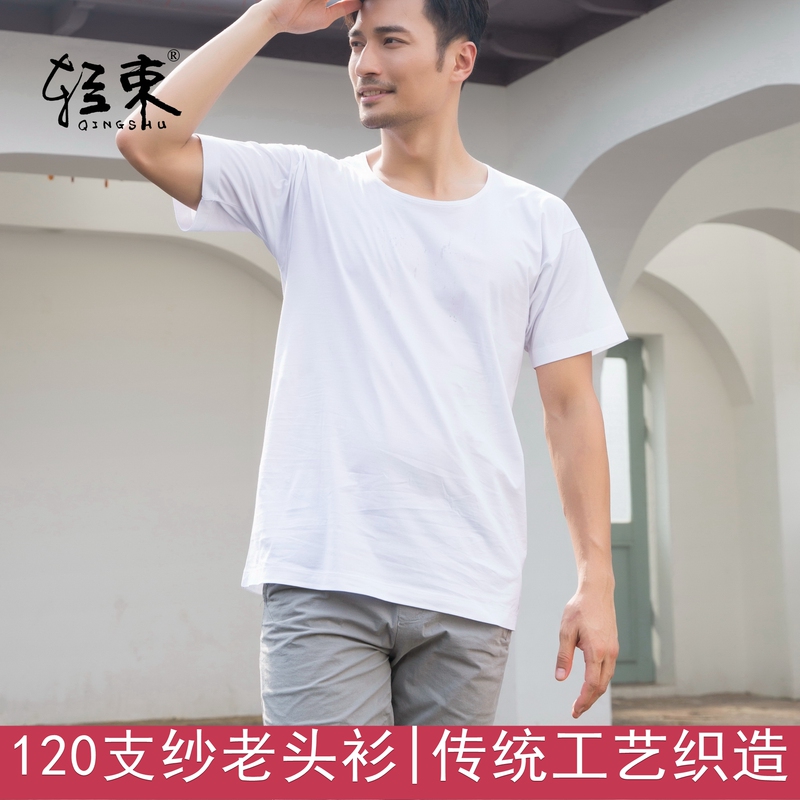 High-Count Pure Cotton Men's Undershirt, Middle-Aged and Elderly Round-Neck Loose-Fitting Thin Large-Size White Short-Sleeve Base T-Shirt