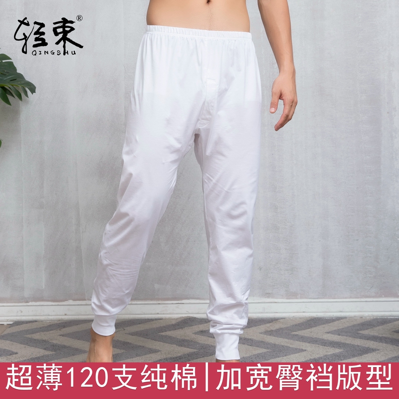 Men's Ultra-Thin 120-Count Pure Cotton Long Johns, Loose-Fitting Base Layer Pants, High-Count Cotton Underpants, Warm Cotton Pants, Sleep Pants Men's Ultra-Thin 120-Count Pure Cotton Long Johns, Loose-Fitting Base Layer Pants, High-Count Cotton Underpants, Warm Cotton Pants, Sleep Pants