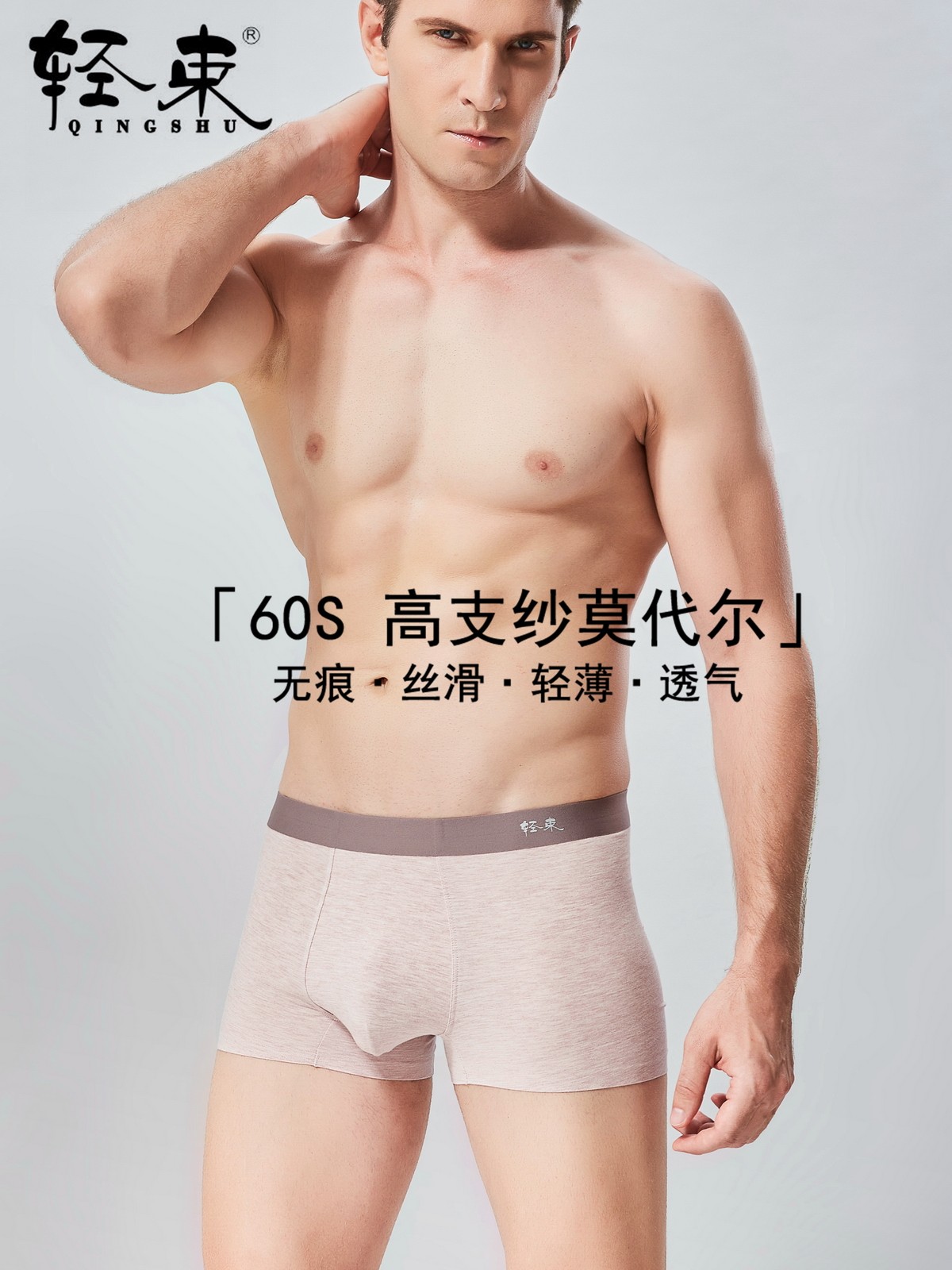Light beam 60S Model mid - waist pants yang thin air - breathable panties panties